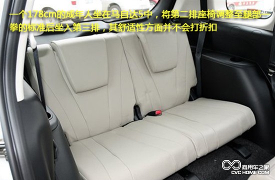 马自达5MPV后排座位 商用车