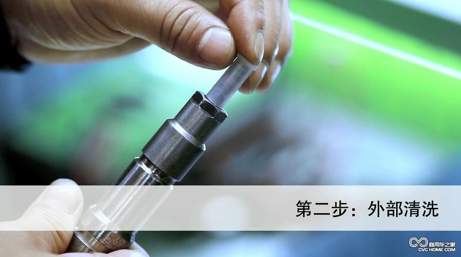 外部清洗   商用车之家讯