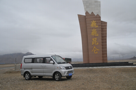 福汽汽车 商用车之家