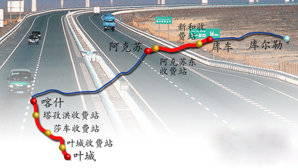 国内最长高速公路通过验收 年底全线通车