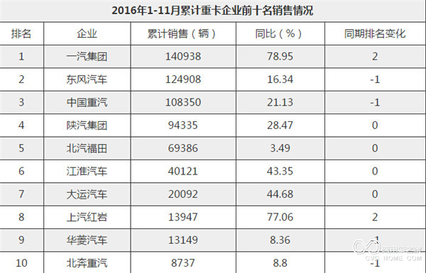 QQ截图20170103092008.jpg