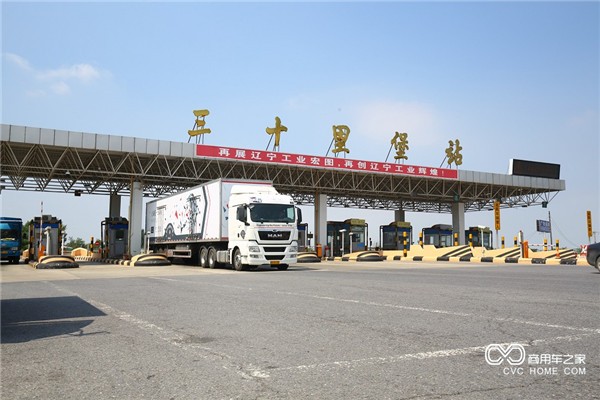 7.点滴爱·公益行 曼恩公益节油大赛 TGX高效版牵引车.jpg